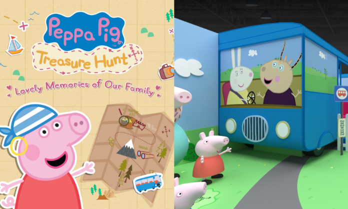 Peppa Pig Treasure Hunt 親子互動展