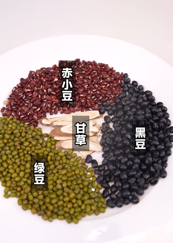 古法扁鵲三豆飲