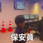 兒童職業體驗樂園KidZania