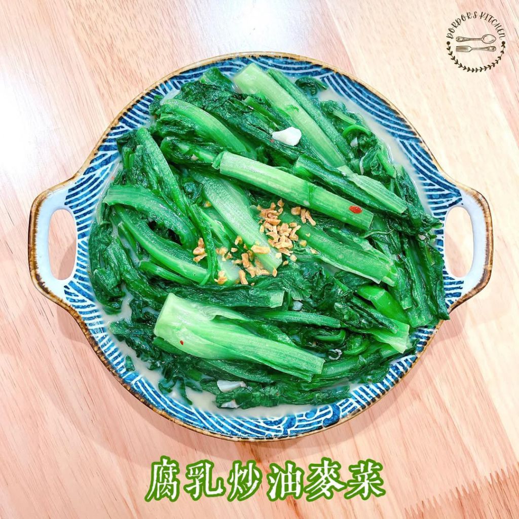 腐乳炒油麥菜