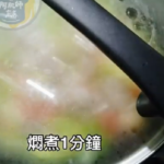 鹹豬肉炒西芹