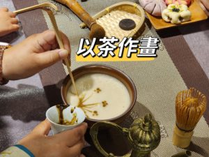 親子中華文化工作坊